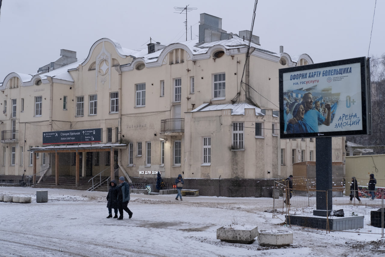 Метро «Удельная». Фото: «Бумага»